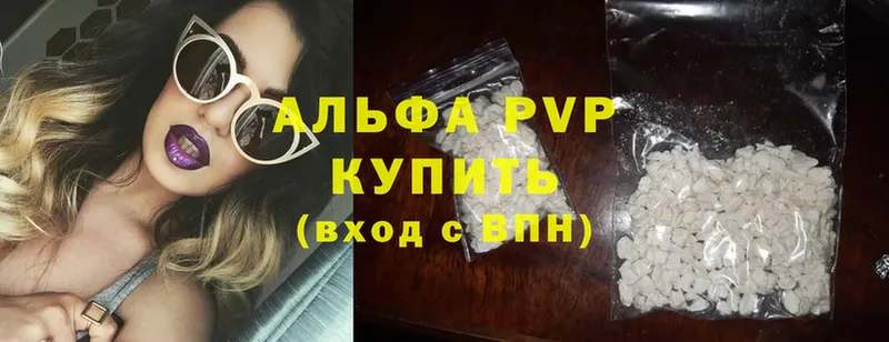 A PVP мука  кракен ССЫЛКА  Билибино  где найти  