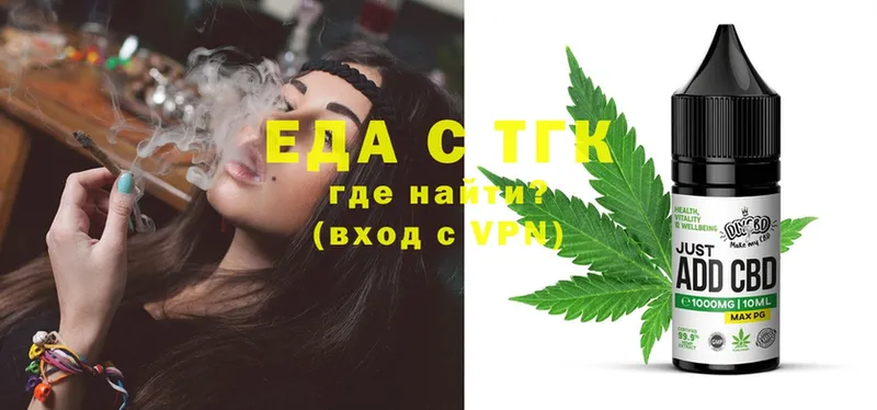 Canna-Cookies конопля  Билибино 