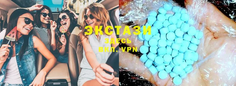 Ecstasy TESLA  это состав  Билибино  цена  