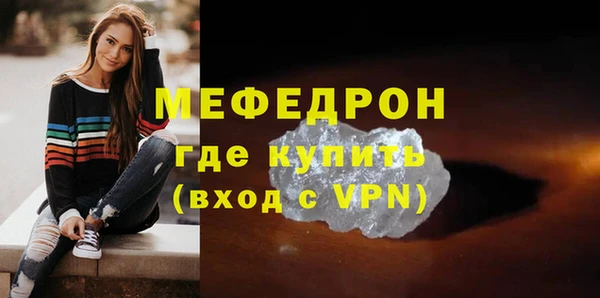 MDMA Горнозаводск